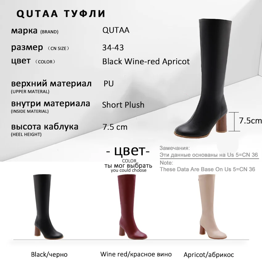 Женские высокие сапоги QUTAA из искусственной кожи с закругленным носком на молнии