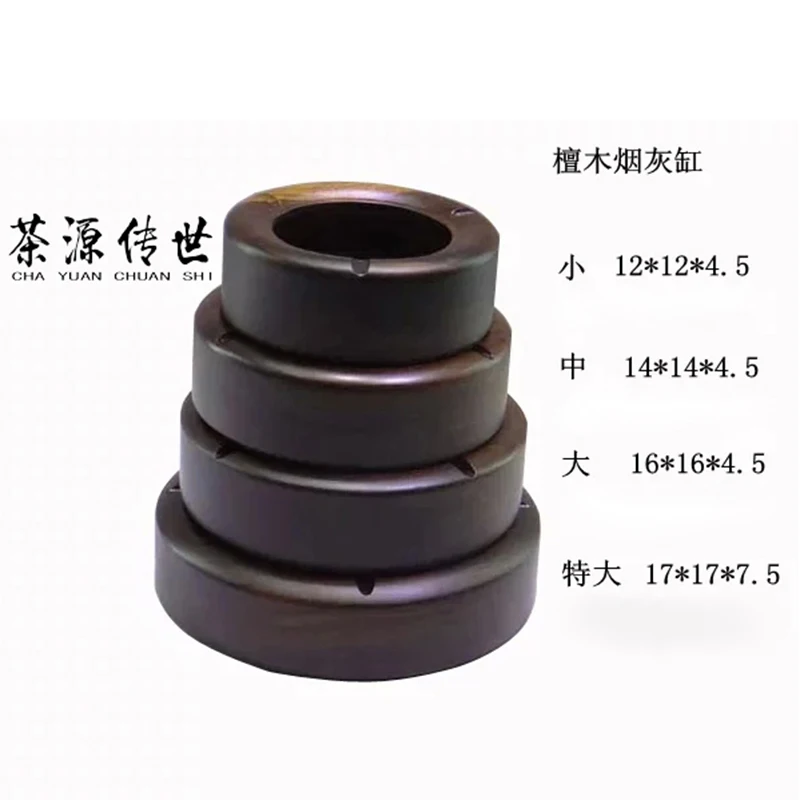 

Chayuanchuanshi Wood craft ornaments crafts home living room upscale Chinese ebony ashtray