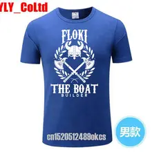 2019 Мужская футболка FLOKI the Boat Builder забавные Викинги Valhalla хлопковая