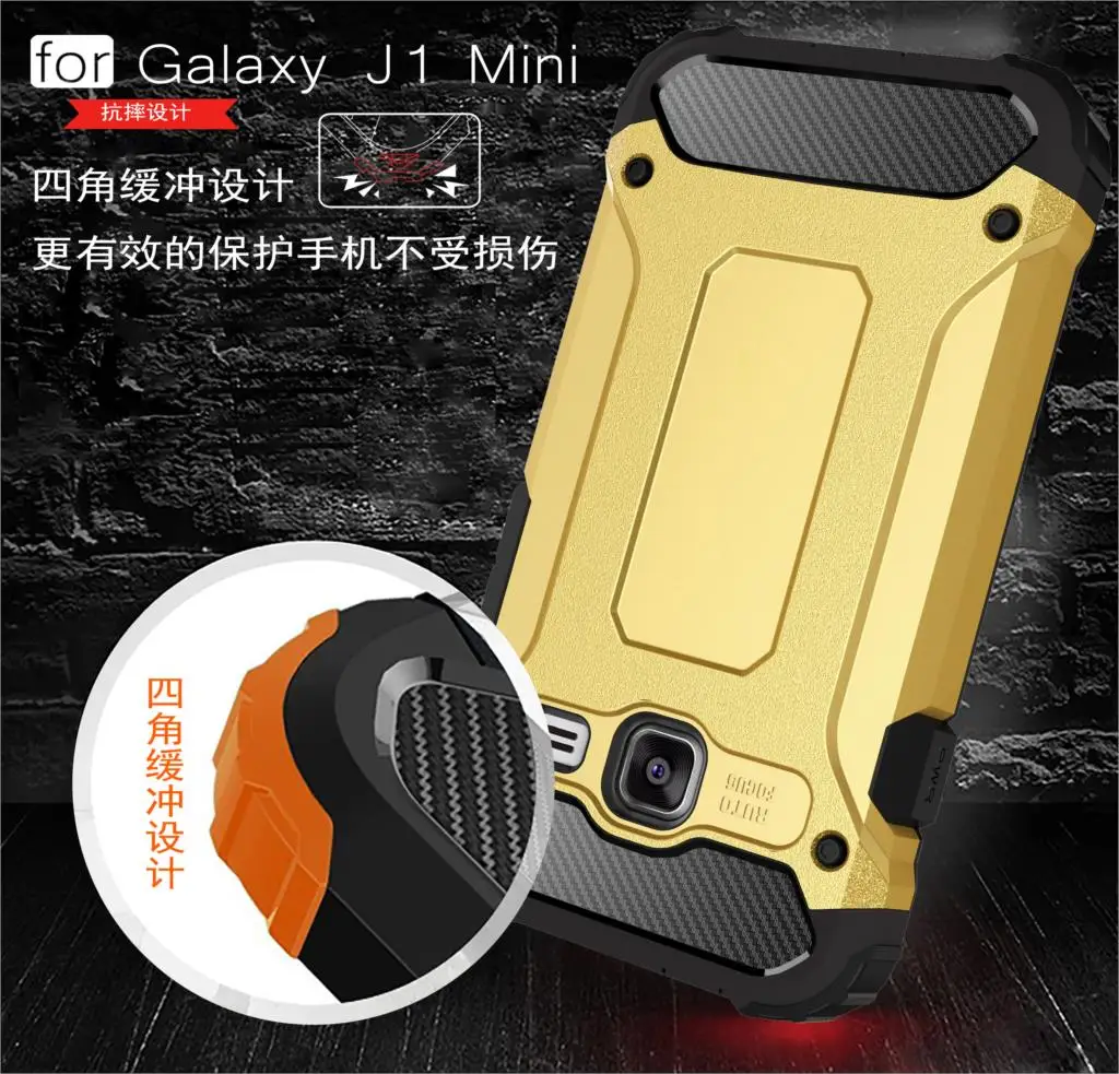 Heavy Duty жесткий силиконовый чехол для Samsung Galaxy J1 J 1 мини J1mini SM-J105 SM-J105H на заднюю