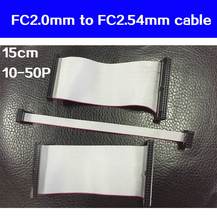 

FC 2.0mm male to FC 2.54mm male cable 15cm 10P 12P 14P 16P 20P 26P 30P 34P 40P 50P