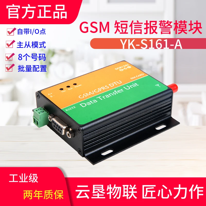 Новый модуль управления GSM/4G Modbus PLC/сенсорный экран/инструмент SMS сигнализацией Cat