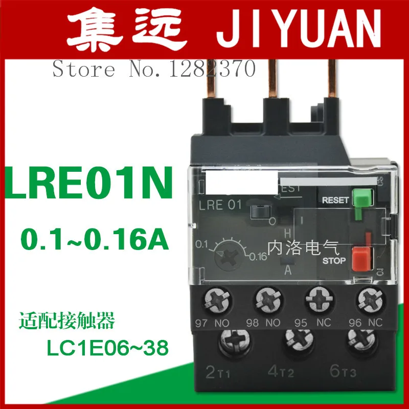 

[ZOB] Authentic LRE01N LRE02N LRE03N LRE04N original thermal relay thermal overload relay 0.1 ~ 0.16A --10pcs/lot