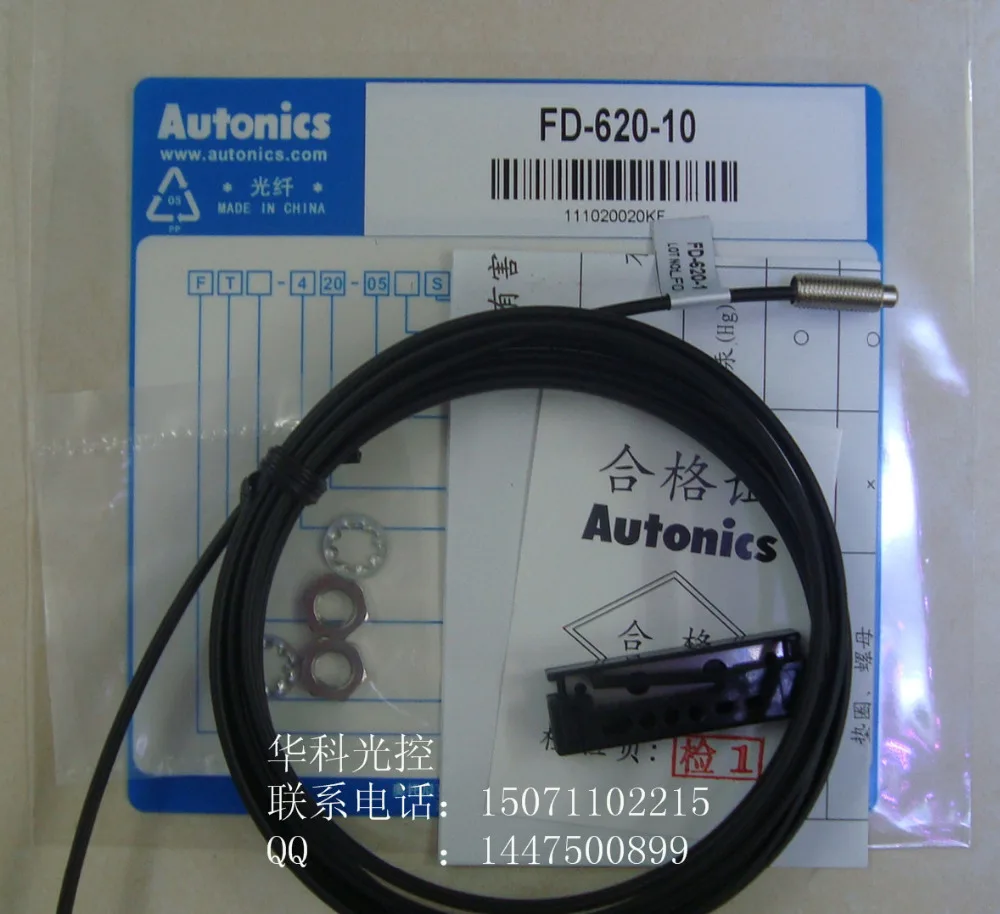 Autonics FD-620-10 Новые Высококачественные Волокна Усилитель Датчик Гарантия Сроком на