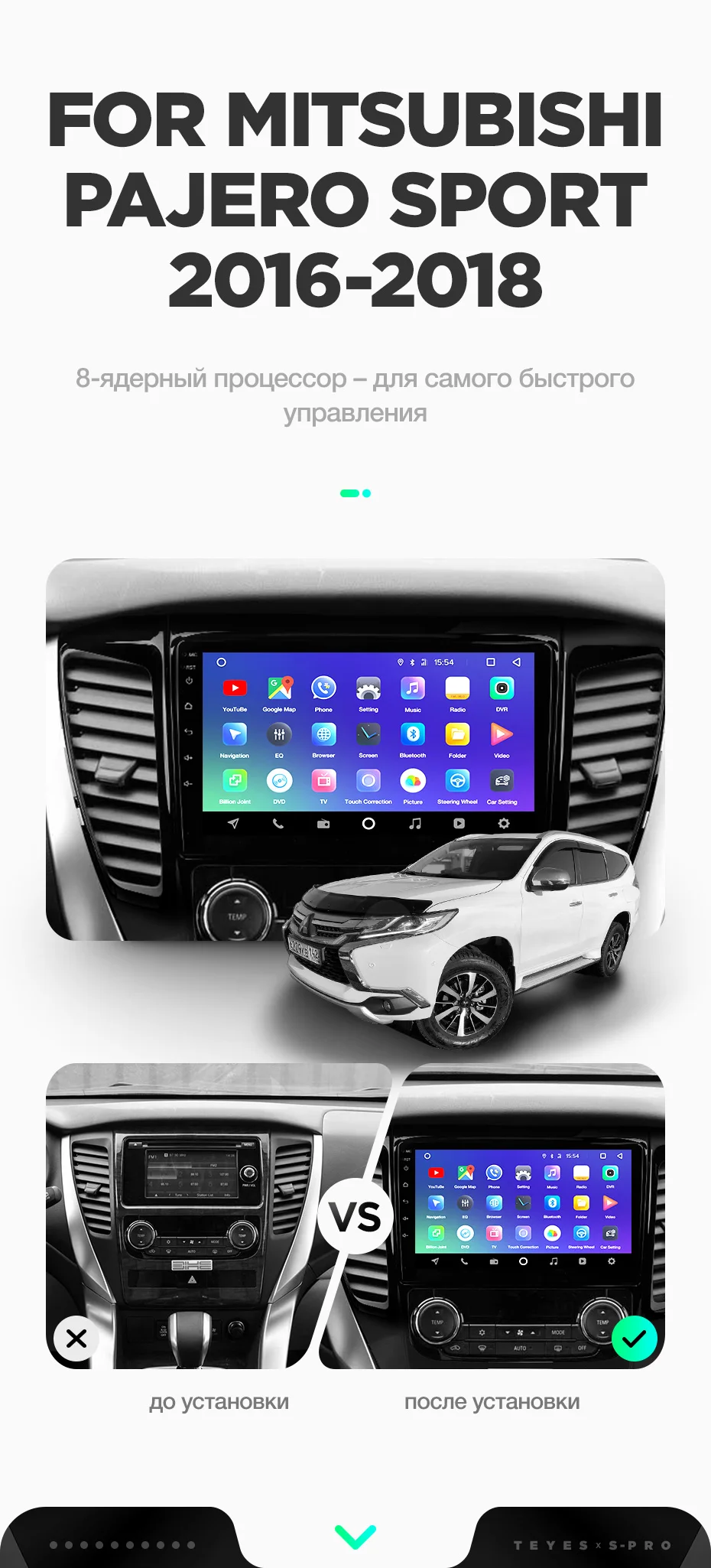 TEYES SPRO для Mitsubishi Pajero Sport- автомобильный Радио Мультимедиа Видео плеер навигация gps Android 8,1 аксессуары седан