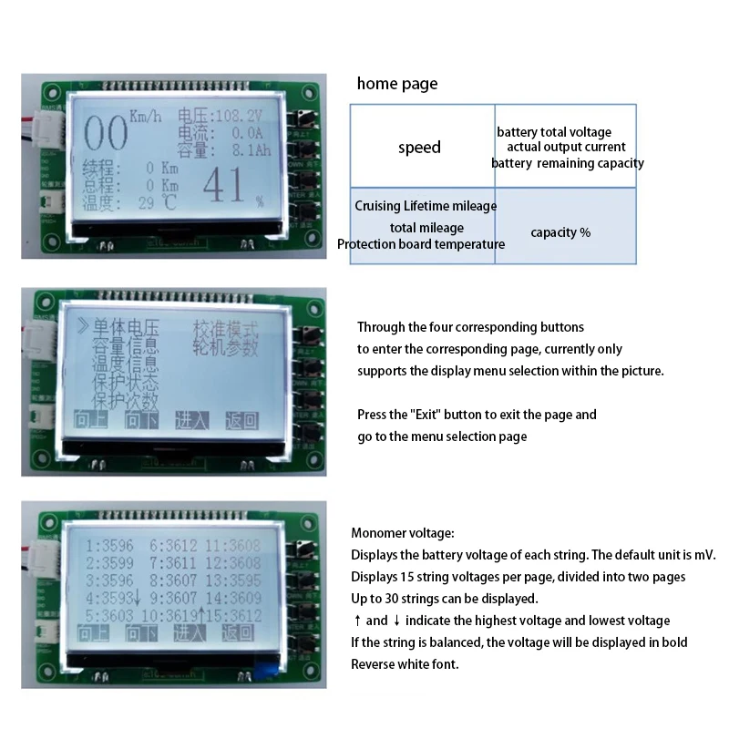 Умная Защитная плата для литиевых батарей ЖК экран дисплей с одним входом