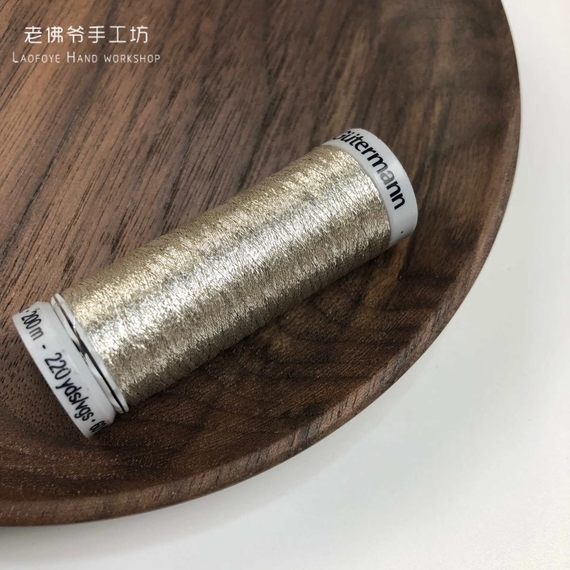 7001 Французская вышитая металлическая нить для вышивки, немецкий Goodman Gutermann Одноцветный 200 м один объем, 21 цвет в - Цвет: 7001