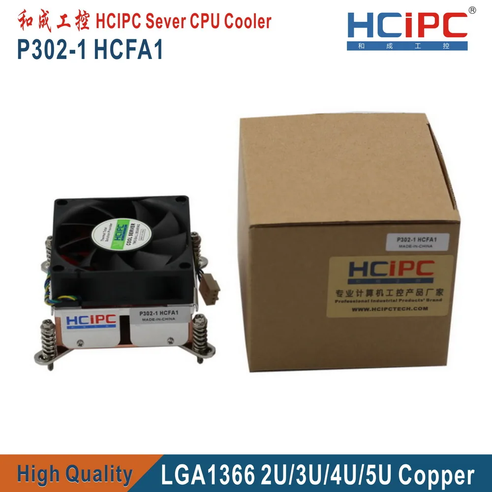 HCIPC P302-1 HCFA1 LGA1366 охлаждающий вентилятор и радиаторы, кулер для процессора, LGA1366 медный кулер для процессора, серверный кулер, 2U кулер для процессора, охлаждение