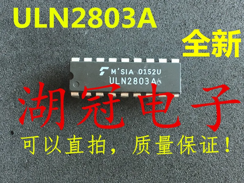

Бесплатная доставка ULN2803 ULN2803A