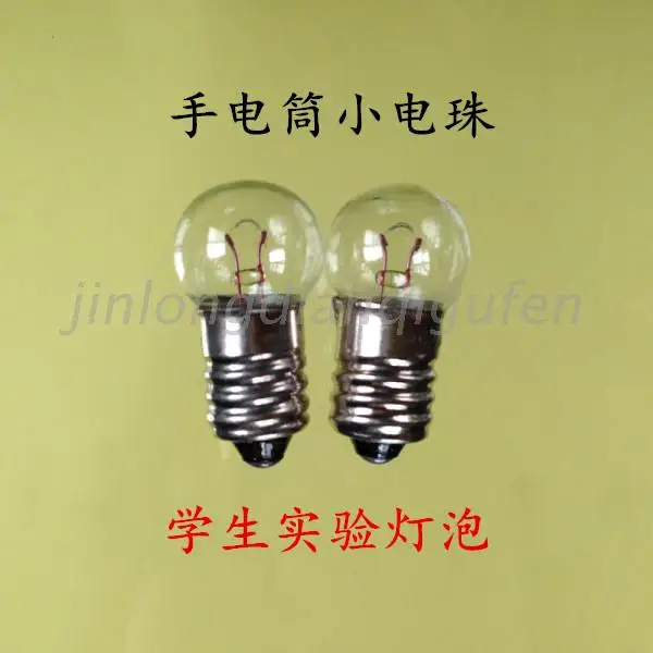 

3.8V2.5V1.5V0.3A small bulbs students' physical experiment E10 screw lamp bulb