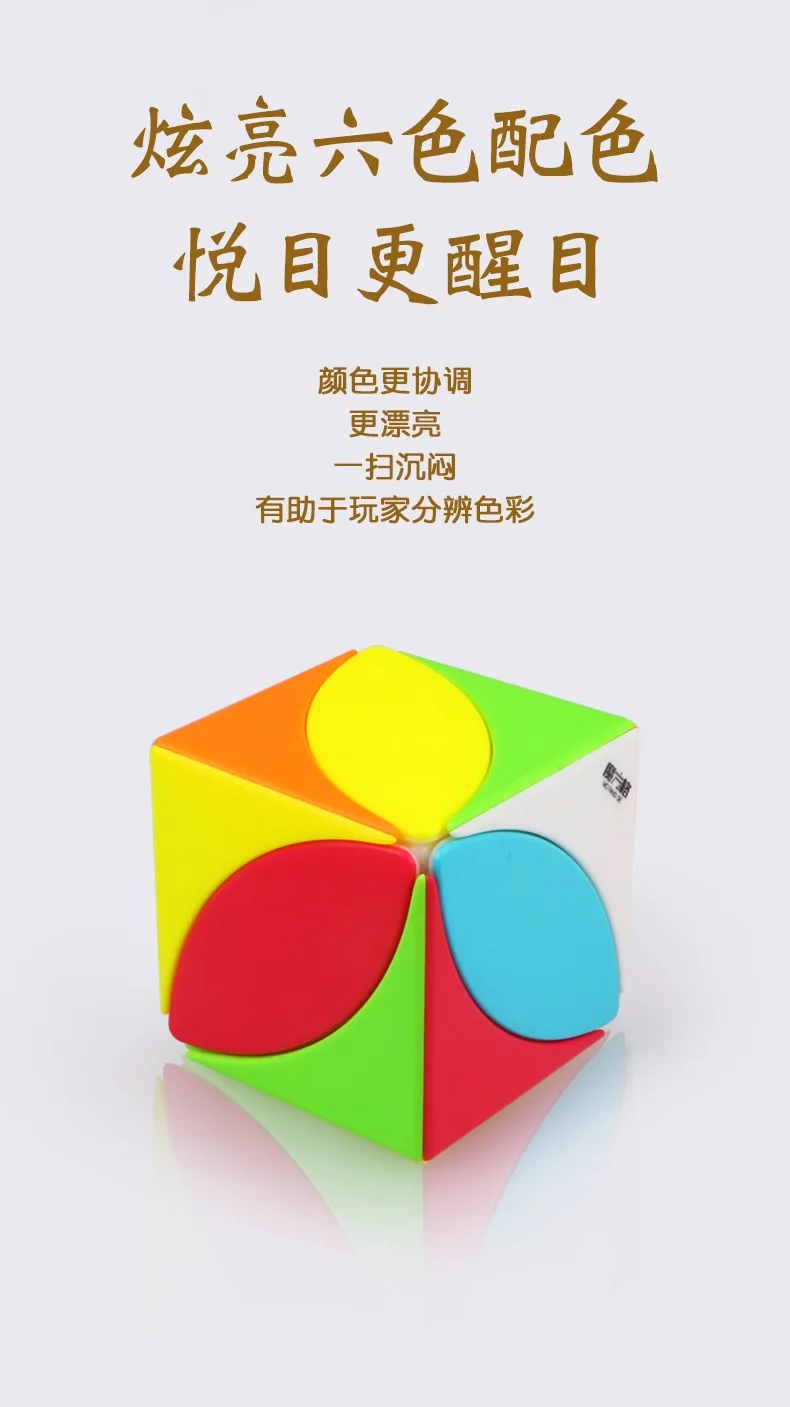 Головоломка Mofangge Ivy Cube черная/липкая идея для подарка на Рождество день рождения