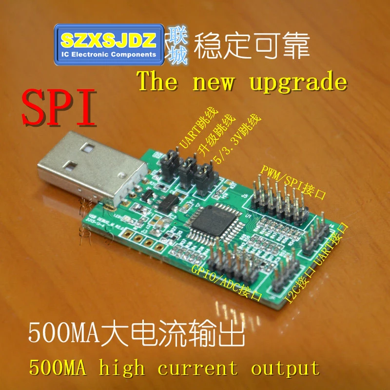 USB к UART I2C SPI (с 4 ADCs PWMs 8 Digital IO и nRF2401 тестовое программное обеспечение)|Соединители| |