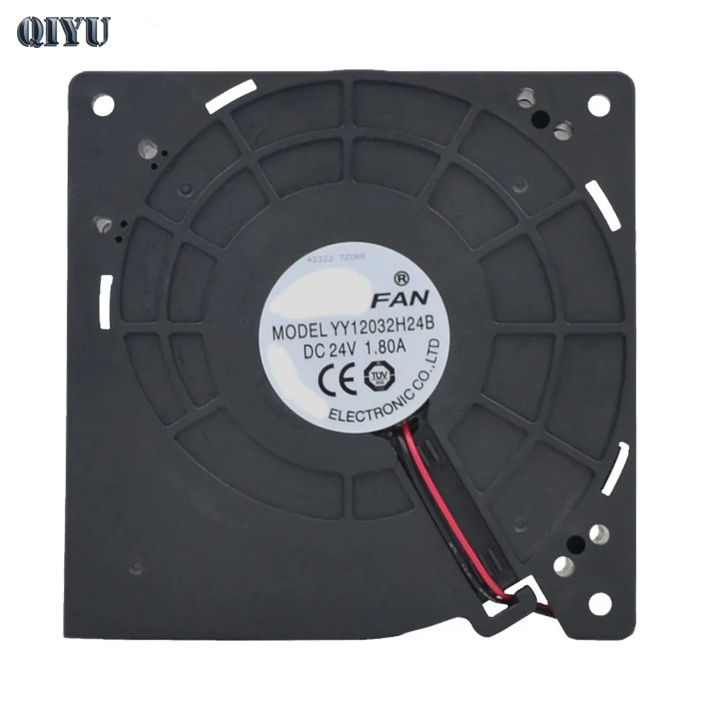 DC 24V 12032 воздуходувка, турбонагнетатель, бесщеточный DC, автоматическое отключение, автоматический перезапуск, большой объем воздуха Охлаждающий вентилятор с турбонаддувом, 5000 об/мин