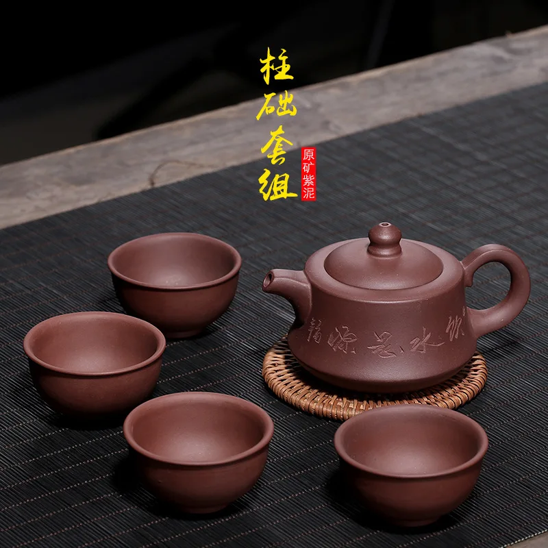 

original mine purple clay Pillar Foundation set teapot retail wholesale factory direct sales agent delivery trumpet