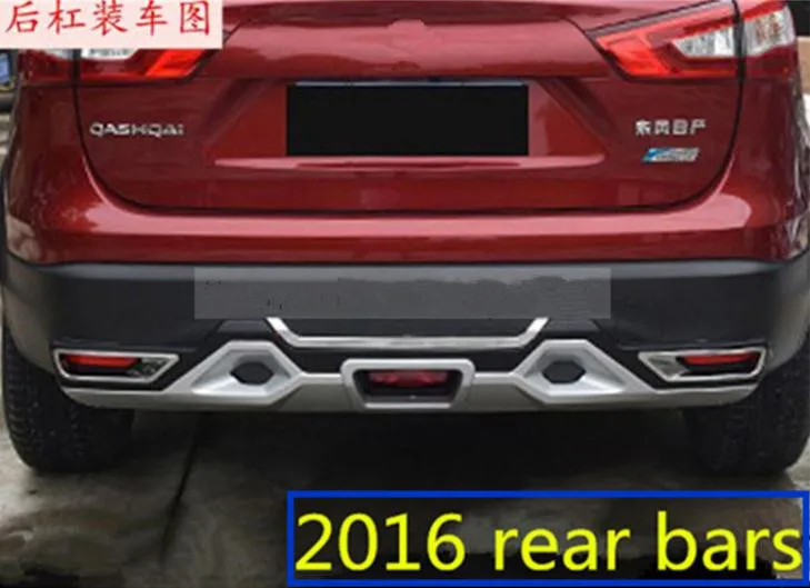 Пластиковая защита для переднего и заднего бампера Nissan Qashqai 2016 противоскользящая