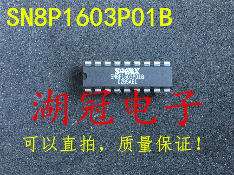 

Бесплатная доставка SN8P1603P01 SN8P1603P01B