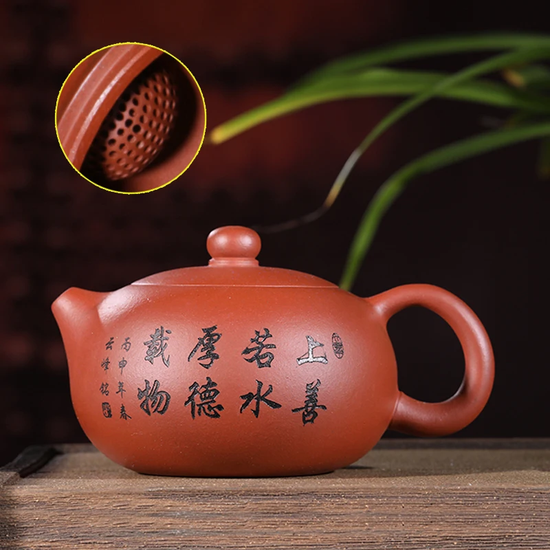 Чайный горшок yixing zisha с сертификатом заварные отверстия в форме шара китайский
