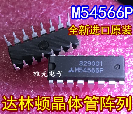 

Бесплатная доставка M54566P DIP16 M54566 M54566P