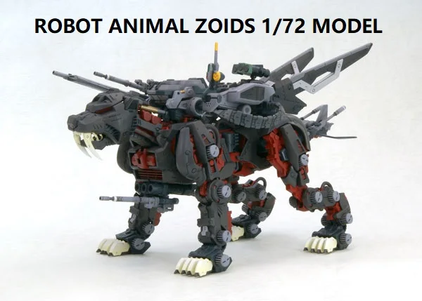 Модель Робот животное ZOIDS 1/72 функция строения справедливости свобода GUNDAM 00 Destiny