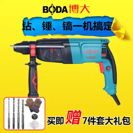 Электрический перфоратор 220 В 800 Вт|electric hammer|power toolselectric hammer drill |