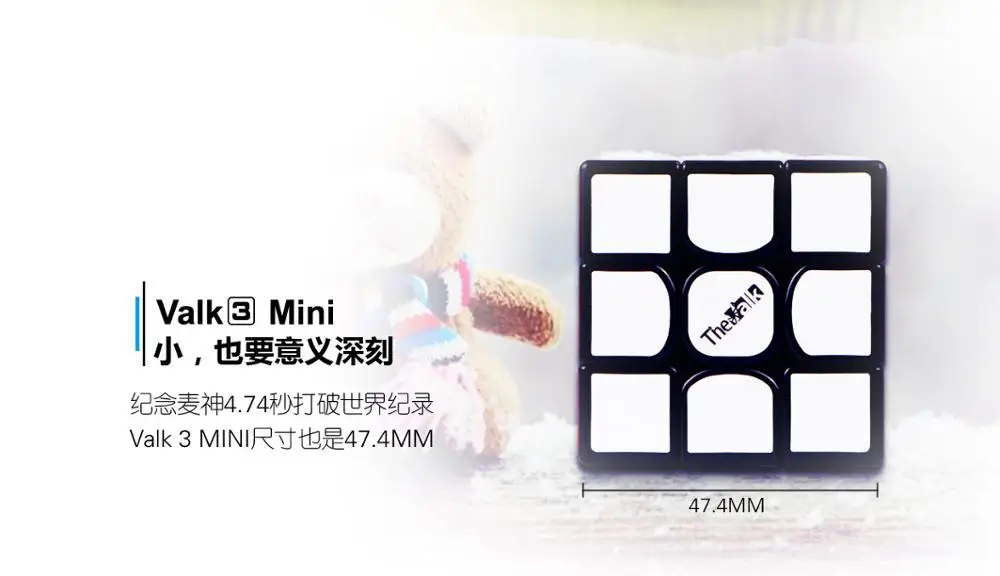 Mofangge Valk Mini 3*3 черный/кубик головоломка без наклеек идея для подарка на Рождество и