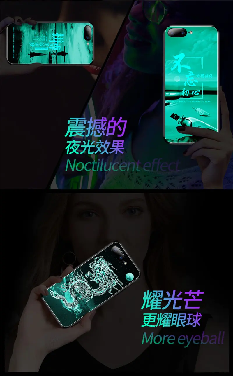 Светящийся чехол для iPhone 6, 6 S, 7, 8 Plus, X, XR, XS Max, чехол, светящаяся задняя крышка из закаленного стекла, чехол для сотового телефона