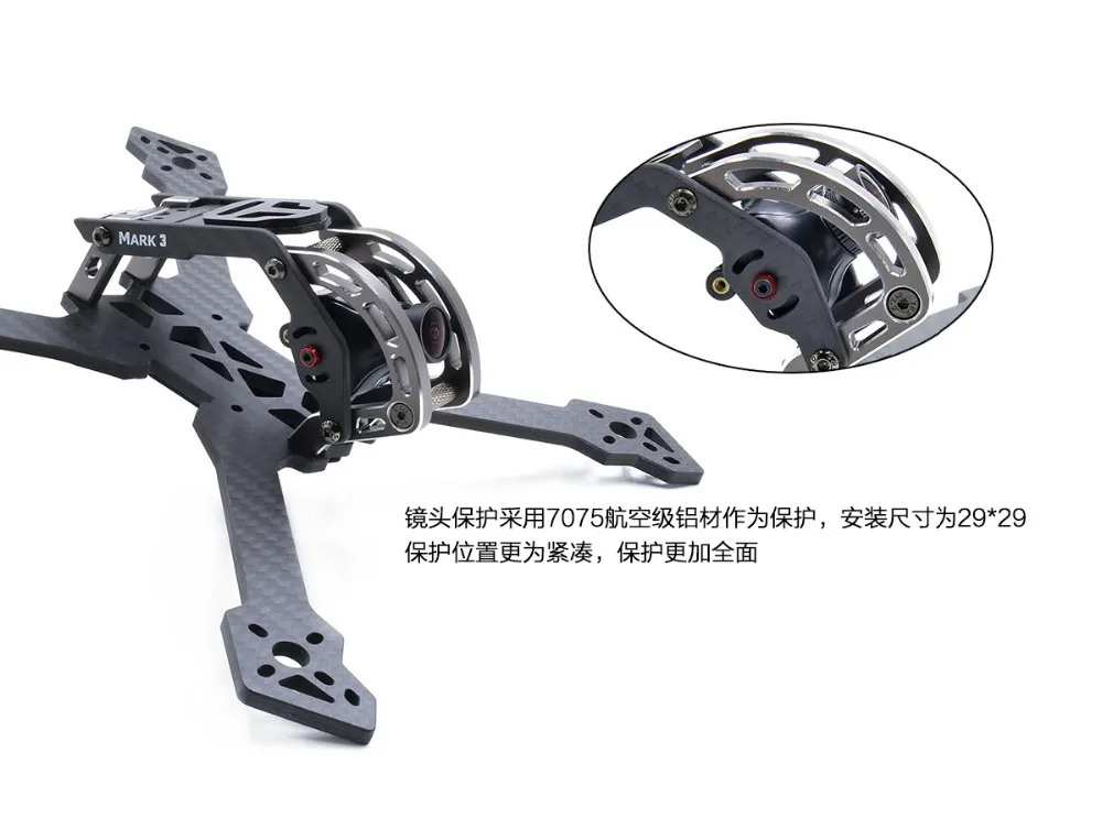 GEPRC Mark3 T5 225 мм рама из углеродного волокна для фристайла FPV дрона с дистанционным управлением