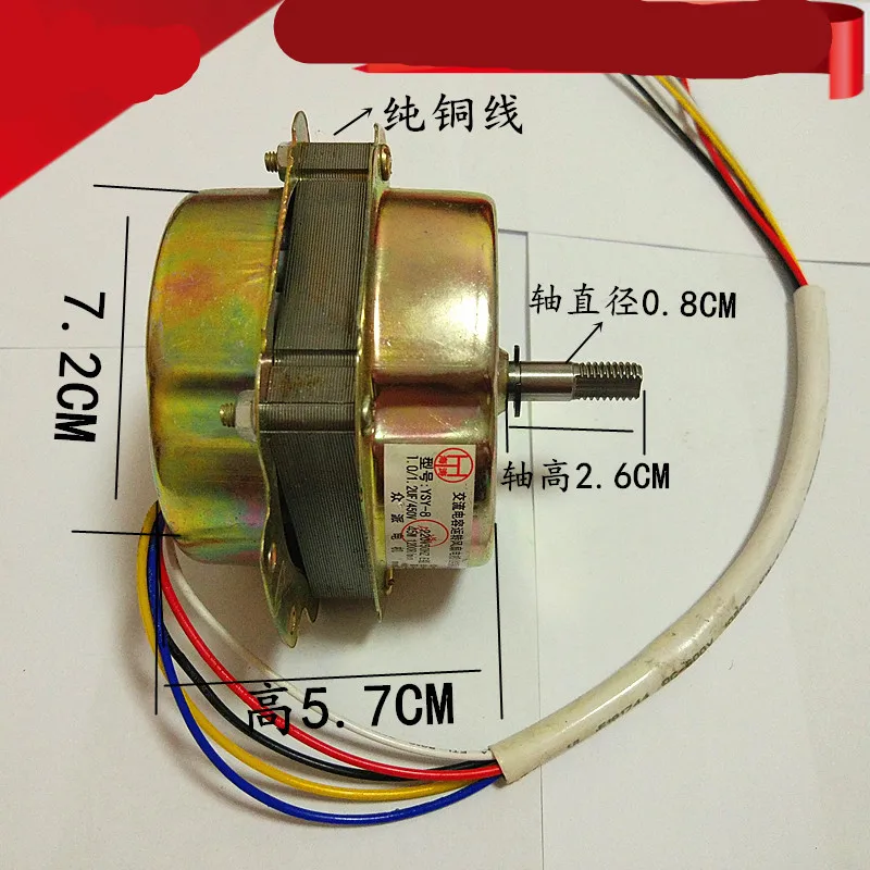 Однофазный 5 линейный вентилятор 220 В перем. Тока 0 18а 45 Вт|ventilation fan motor|fan motorac single