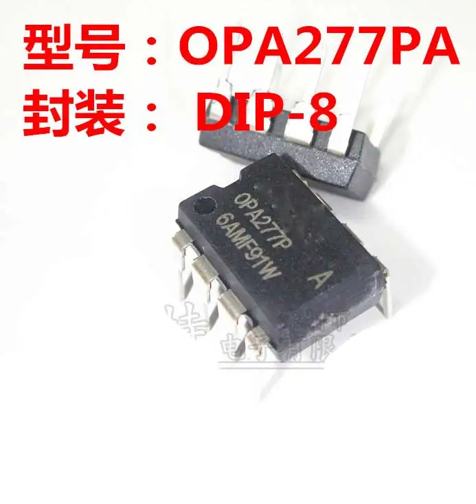

OPA277PA OPA277 OPA277P 10 шт./лот DIP IC