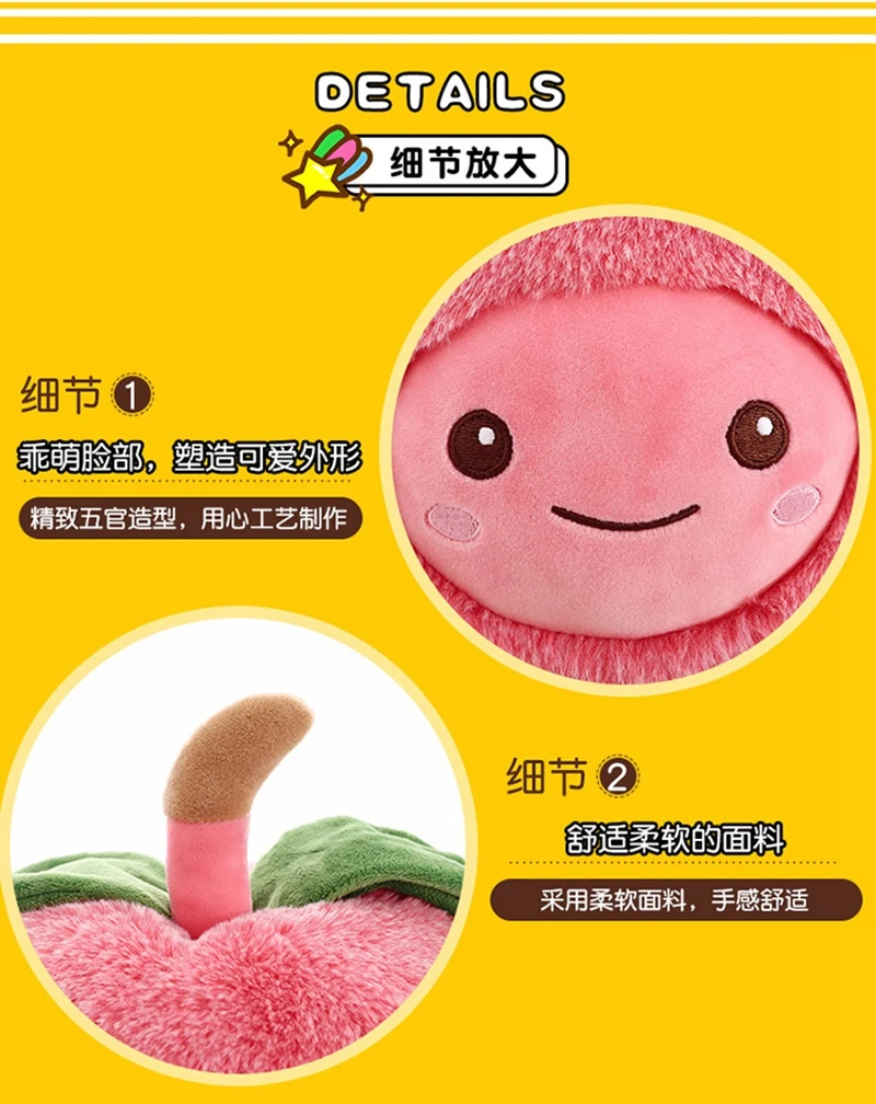 Мягкие Плюшевые Растения сосна яблоко Kawaii мягкие детские игрушки милые игрушки для детей Плюшевые игрушки Peluche арбуз подарок для девочки