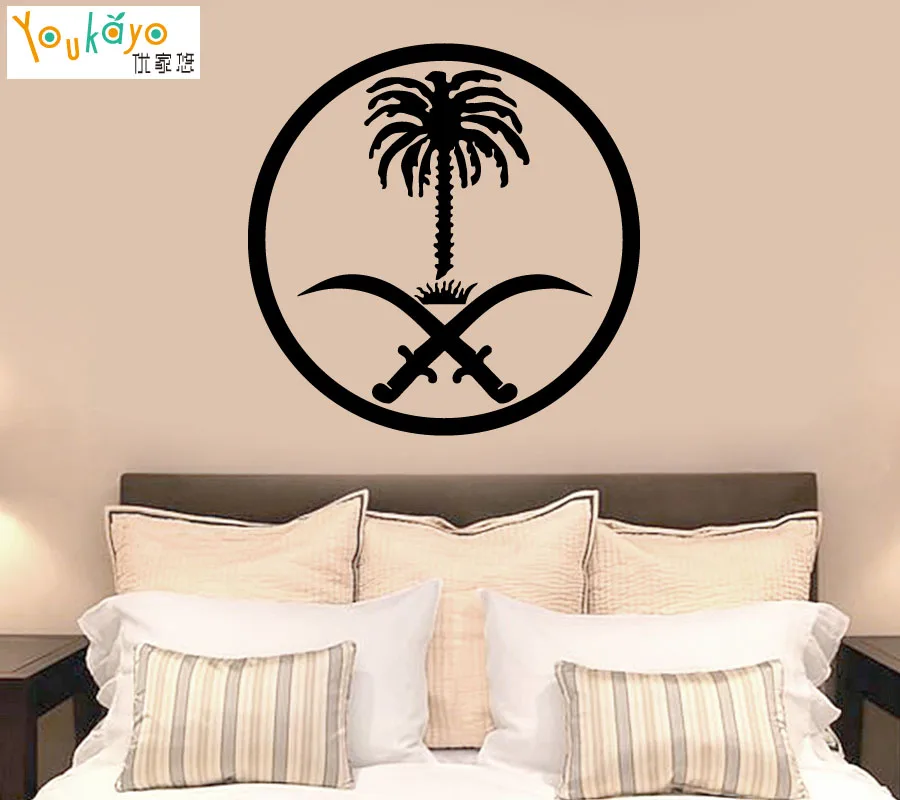 Мусульманское искусство (символ) наклейка на стену автомобиля окно