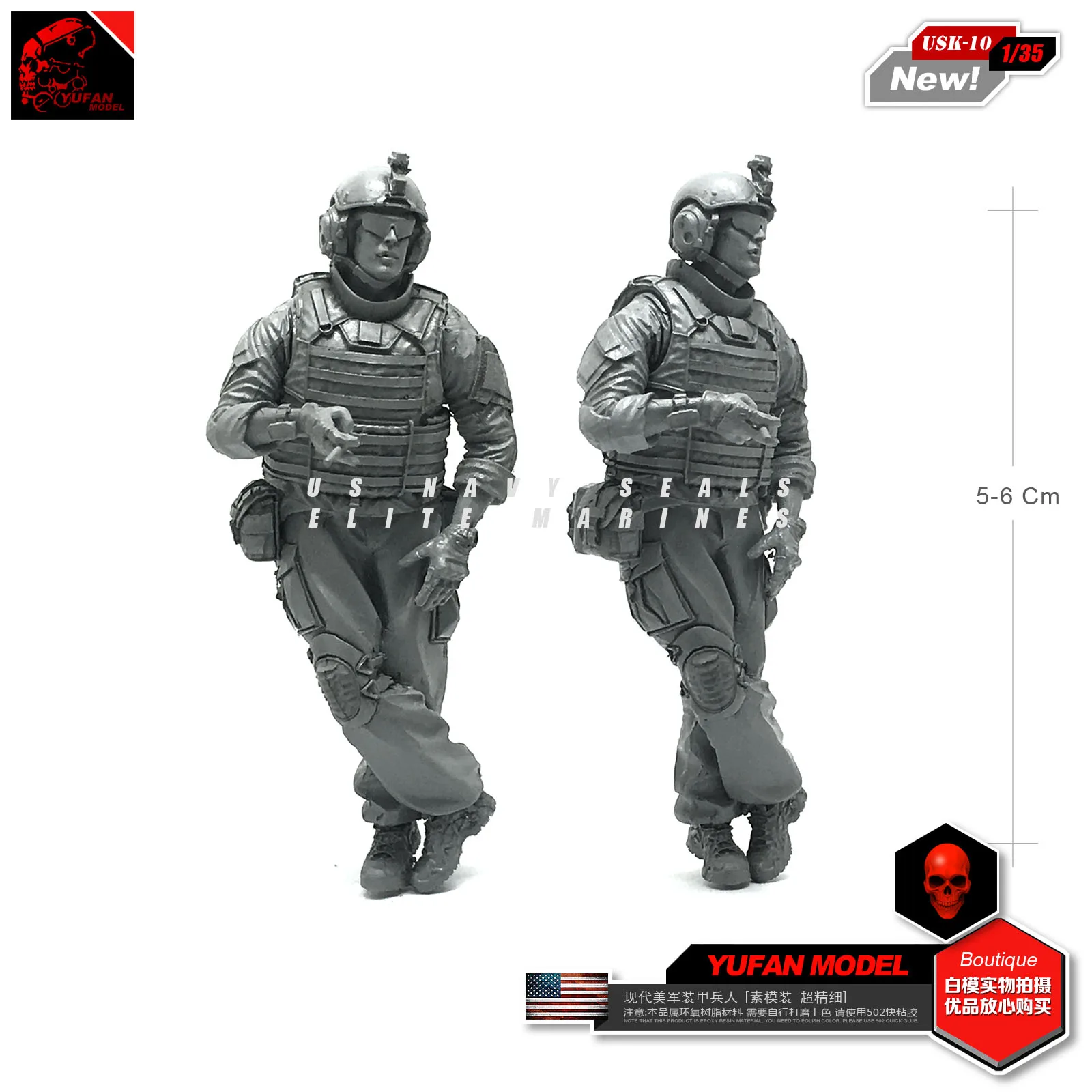 Модель Yufan 1/35 Современная бронированная модель солдата из смолы|Наборы для