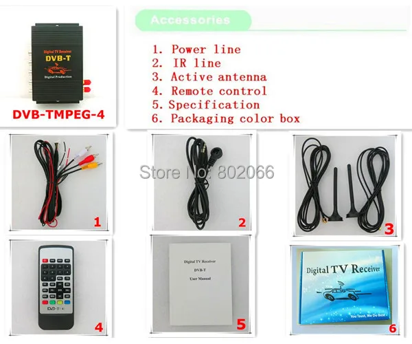 Цифровой ТВ ресивер DVB T 2 тюнера внешний для автомобиля DVD GPS DVBT MPEG4 с пультом