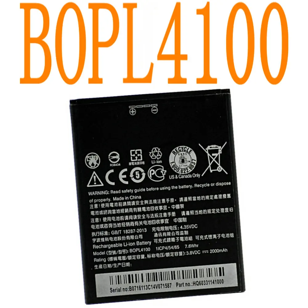 BOPL4100 2000 мАч BOPM3100 для HTC Desire 526 526G + Dual SIM D526H смартфон высокое качество