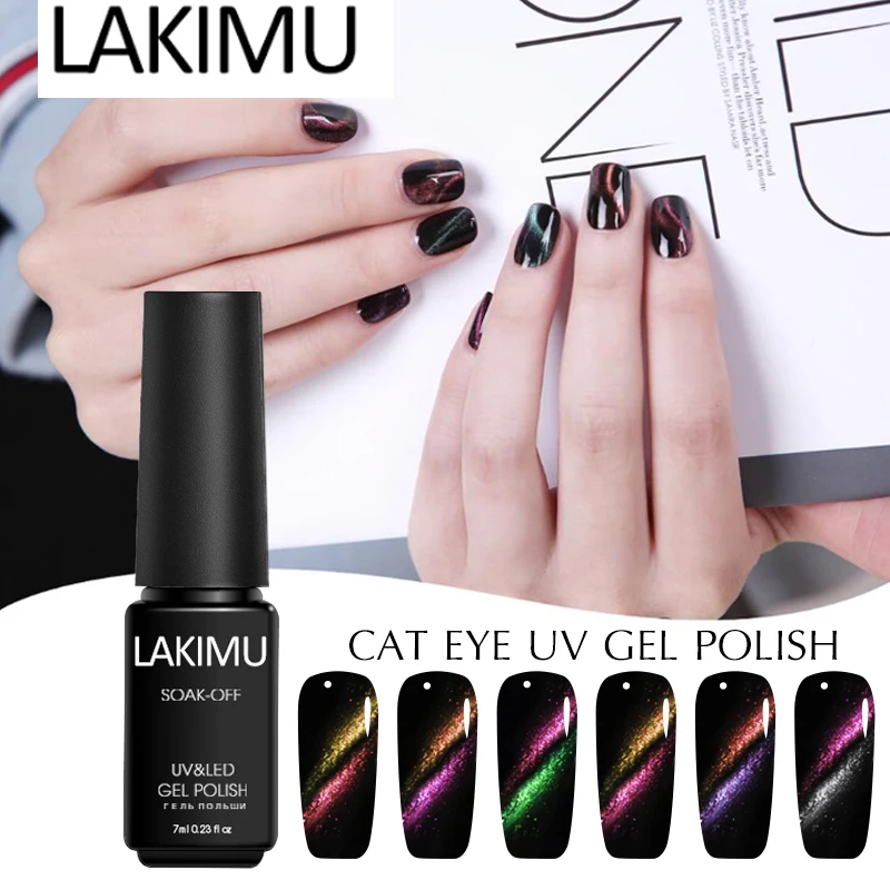 УФ гель для ногтей Lakimu 5D кошачий глаз 7 мл волшебный магнитный дизайна ногтей|Гель