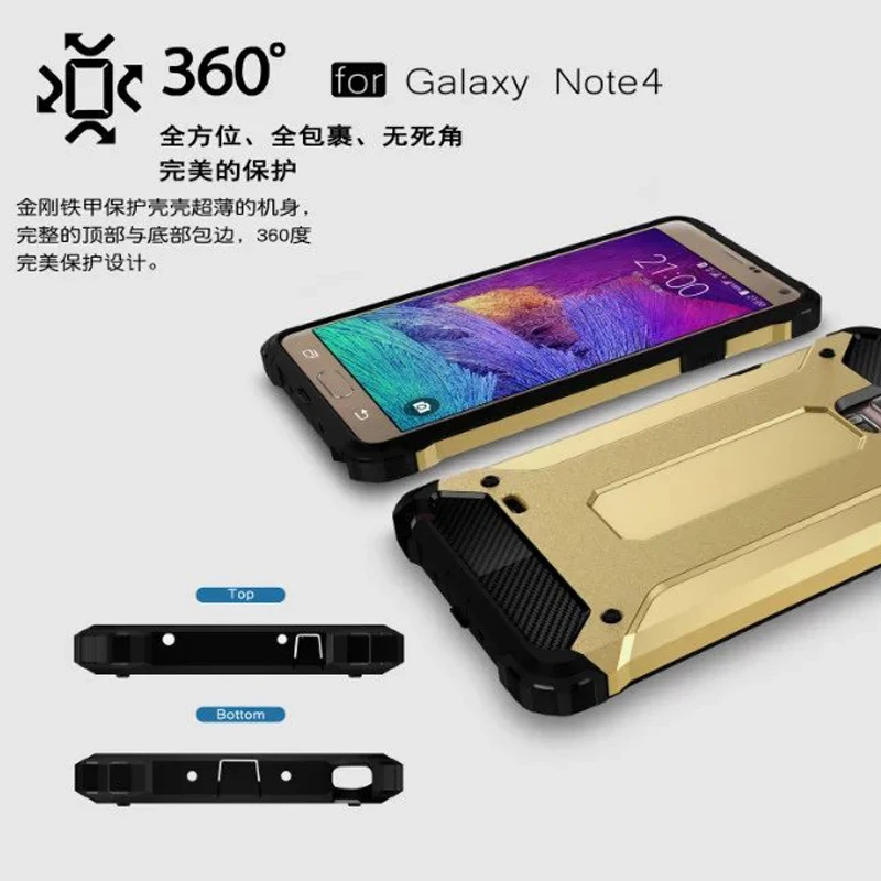 PC + TPU Hybird защитный чехол для Samsung Galaxy Note4 N9100 с защитой от теплового излучения