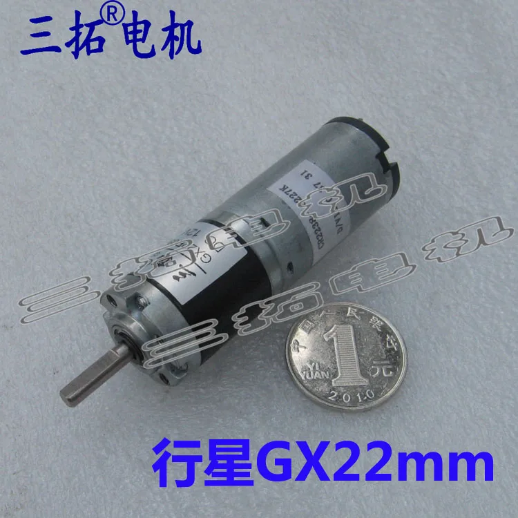 Планетарный двигатель GX22mm 12V55 маленький размер робот с высоким крутящим моментом