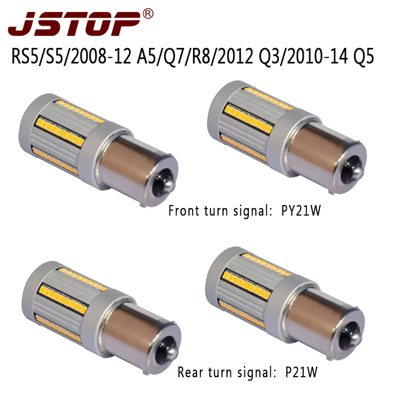 JSTOP 4 шт./компл. RS5 S5 2008 12 A5Q7R8 2012 Q3 2010 14 Q5 нет гипер вспышки без ошибок В лампа BAU15S PY21W