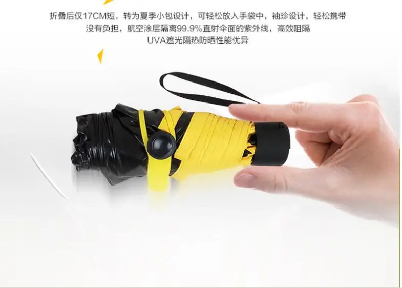 

20pcs DHL 5-Folding Mini Pocket Umbrella Clear Umbrella Windproof Folding Umbrellas Women Compact Rainy Sunny Umbrella 5Color