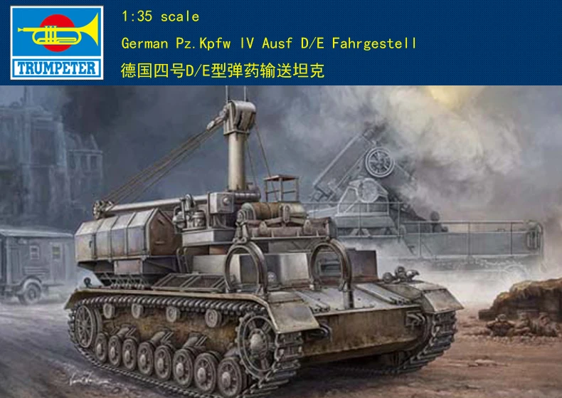 Трубач 00362 1/35 масштаб Pz. Kpfw. IV Ausf. D/E Fahrgestell пластиковая модель строительный комплект