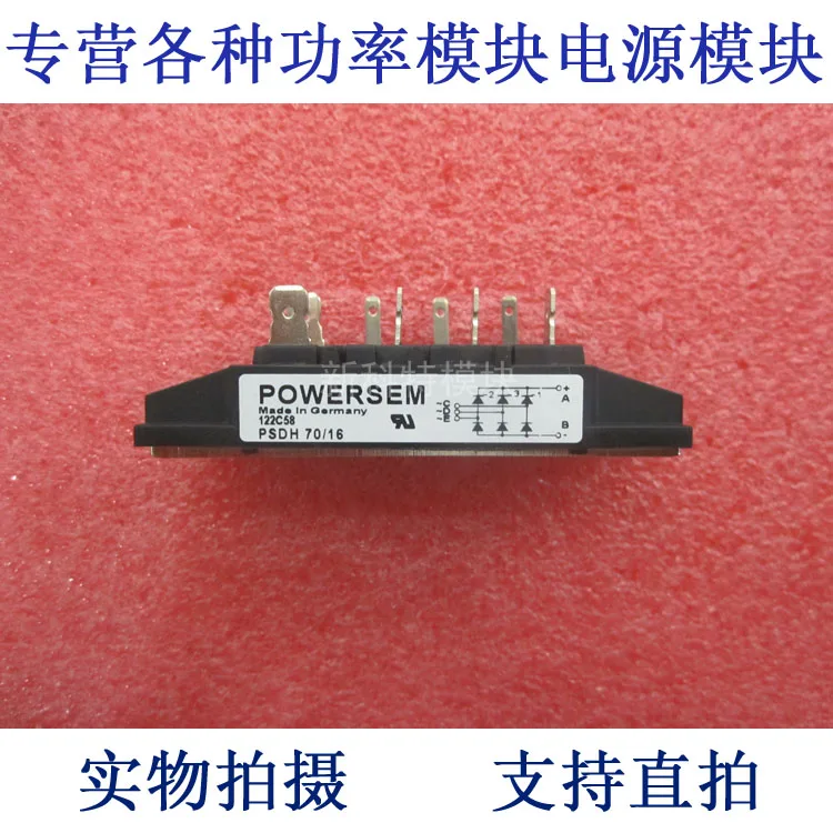 

Трехфазный полуконтролируемый мостовой модуль PSDH70 / 16 70A1600V