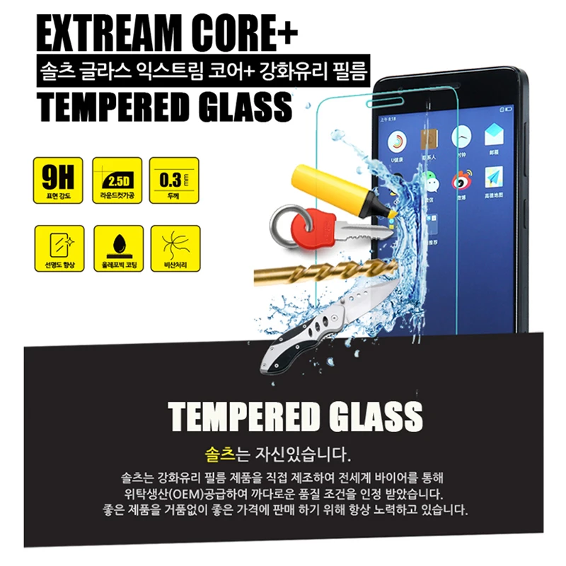 GonoRack 2.5D Премиум Передняя крышка из закаленного стекла для Lenovo ZUK Z1 Z2 Pro Защитная