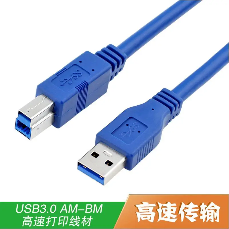 Кабель удлинитель Mini USB 3 0 Micro B BM USB3.0 штекер гнездо м 6 1 5 8 фут 2 фута футов 10