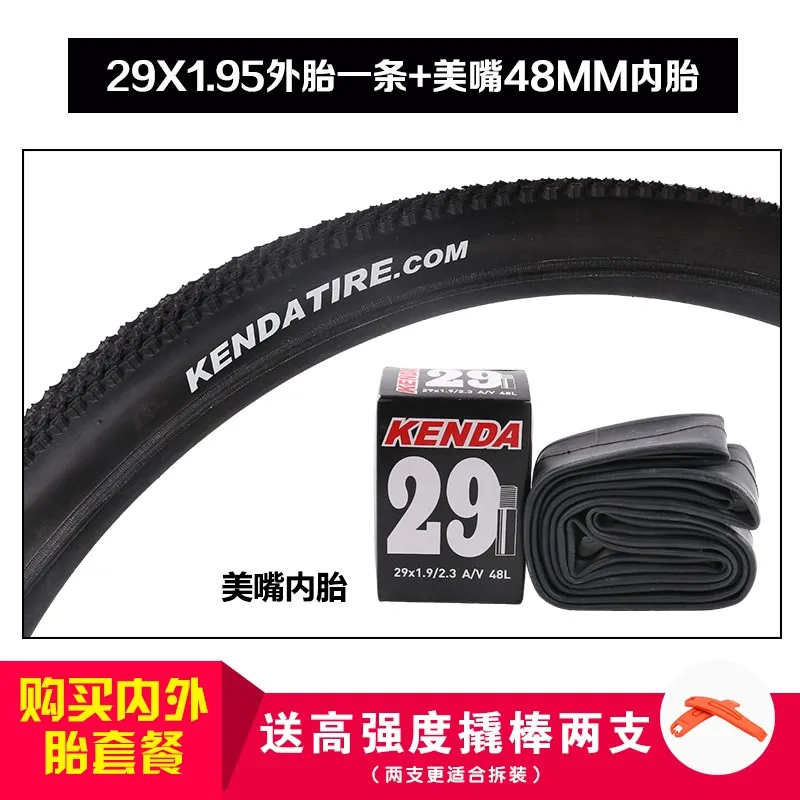 29x1.75and inner Оригинальная велосипедная внутренняя шина KENDA K1047 29*2,1 1,95 1,75 маленькие восемь горных шин для горного велосипеда части для велосипеда внутренняя труба шины - Цвет: 29x1.75and inner