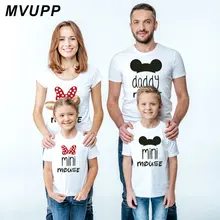 Футболка «Мама и я» одинаковые комплекты для семьи Одежда для папы, мамы, дочки и сына, одежда для маленьких мальчиков и девочек принт «леди, король, королева»