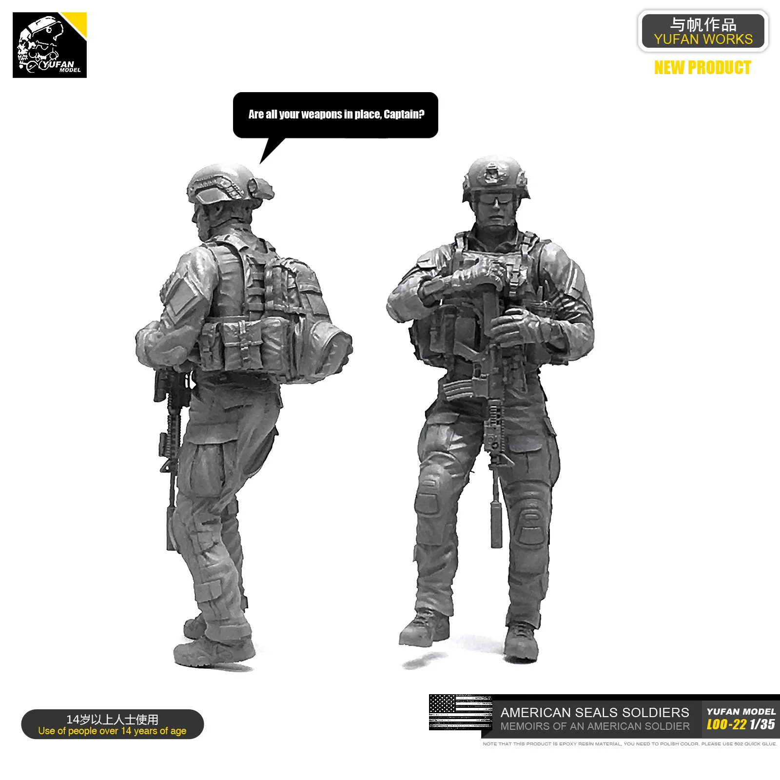 Модель Yufan 1/35 набор для сборки фигурки модель полимерный солдат из США уплотнение