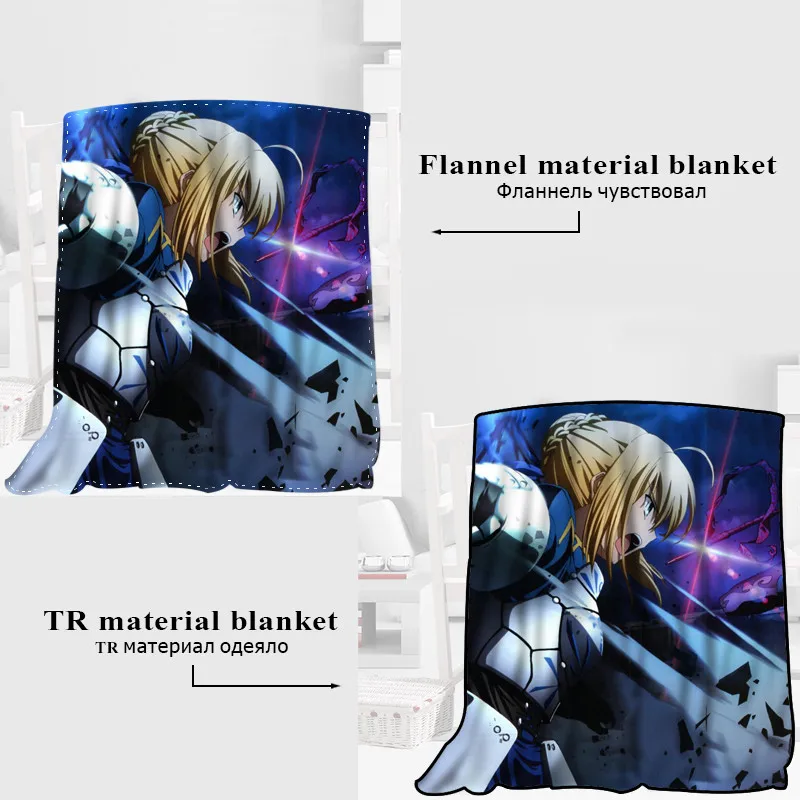 Новое прибытие Fate Zero Saber одеяла 3D печать мягкое одеяло бросок на