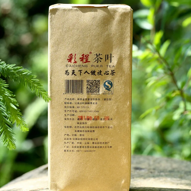 Caicheng 2016yr Новый Чай Pu'er 500 г Спелые Пуэр Кирпич Камфора Вкус Золота Бутон