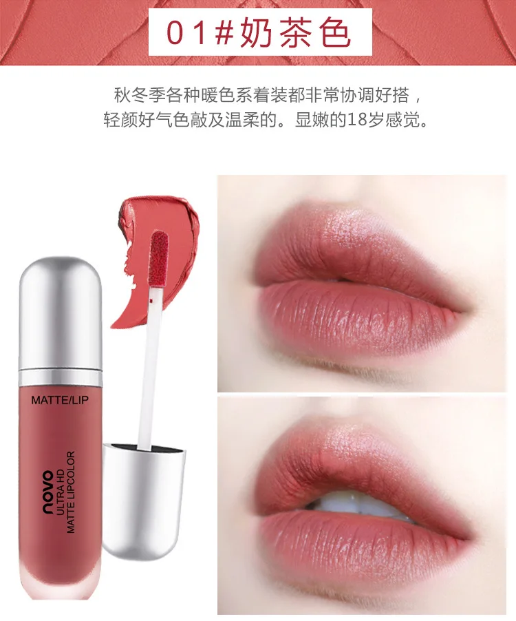 1pcs color 01 1 шт. крем для макияжа NOVO, бархатная глазурь для губ, увлажняет и увлажняет цвет губ и косметический лосьон для губ - Цвет: 1pcs color 01