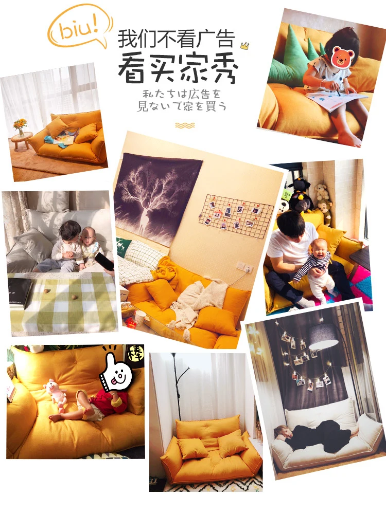 Lazy Tatami Net Red Small Huxing Balcony Double Sofa Chair Bedroom Folding Multifunctional Bed On The Ground | Мебель
